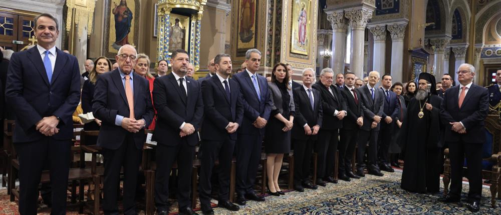 Μητσοτάκης, Τασούλας, Κακλαμάνης στη δοξολογία στη Μητρόπολη για τη νέα χρονιά