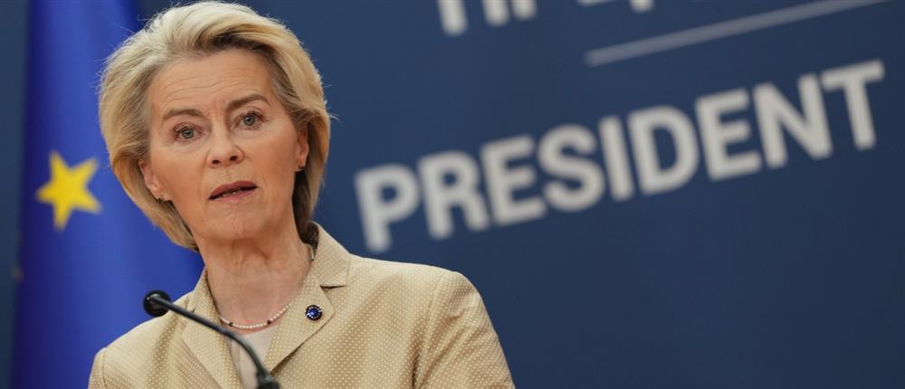 Ευρωπαϊκό Συμβούλιο - Φον ντερ Λάιεν: Οι ευρωπαίοι ηγέτες δεν θα φύγουν χωρίς απόφαση για τη χρηματοδότηση της Ουκρανίας