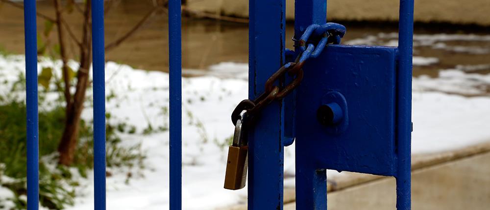 Ποια σχολεία θα μείνουν κλειστά και σήμερα