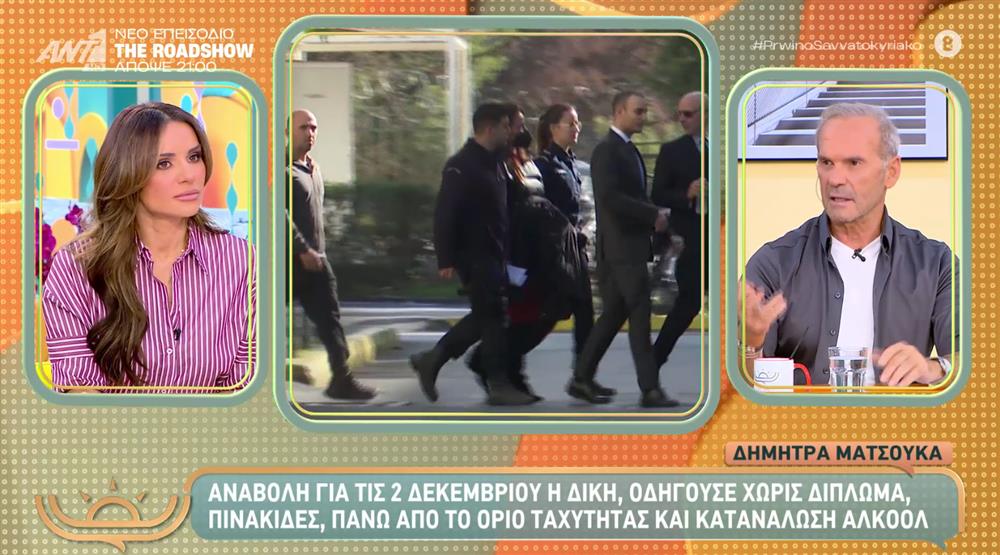 Πέτρος Κωστόπουλος: Η αποκάλυψη με αφορμή τη σύλληψη Ματσούκα - "Με έχουν πιάσει κι εμένα, μου πήραν τη μηχανή"