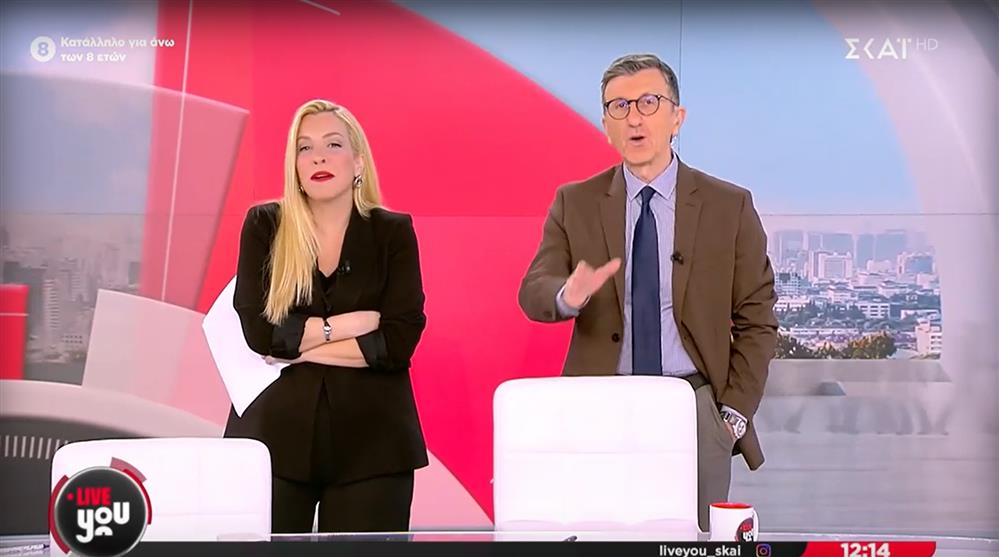 Μαρία Αναστασοπούλου: "Άβολο να βλέπεις τον εαυτό σου να σε συζητάνε" - Άρης Πορτοσάλτε: "Συνεχίστε την καλή δουλειά…"

