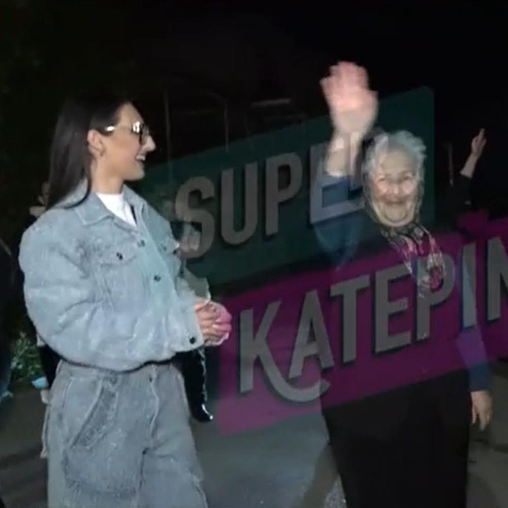 Eurovision 2025: Το ποντιακό γλέντι που έστησαν οι γείτονες για την Klavdia έξω από το σπίτι της! Τα δάκρυα της γιαγιάς της