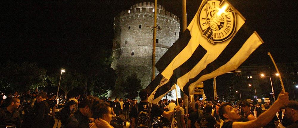 Πανηγύρια στο Λευκό Πύργο για τον ΠΑΟΚ