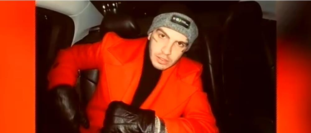 Βρέθηκε ο ράπερ Lamanif