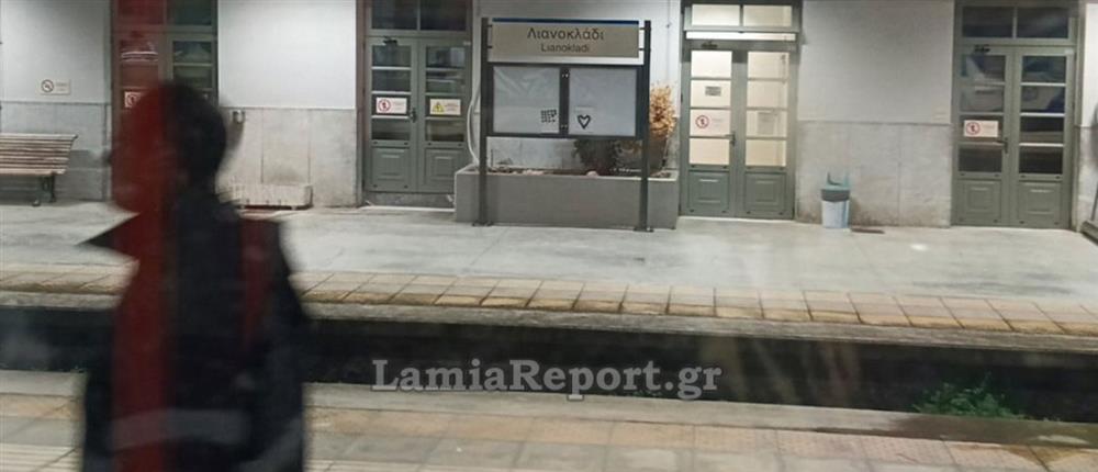 Βλάβη αμαξοστοιχίας έξω από το Λιανοκλάδι - Στο σκοτάδι έμειναν οι επιβάτες