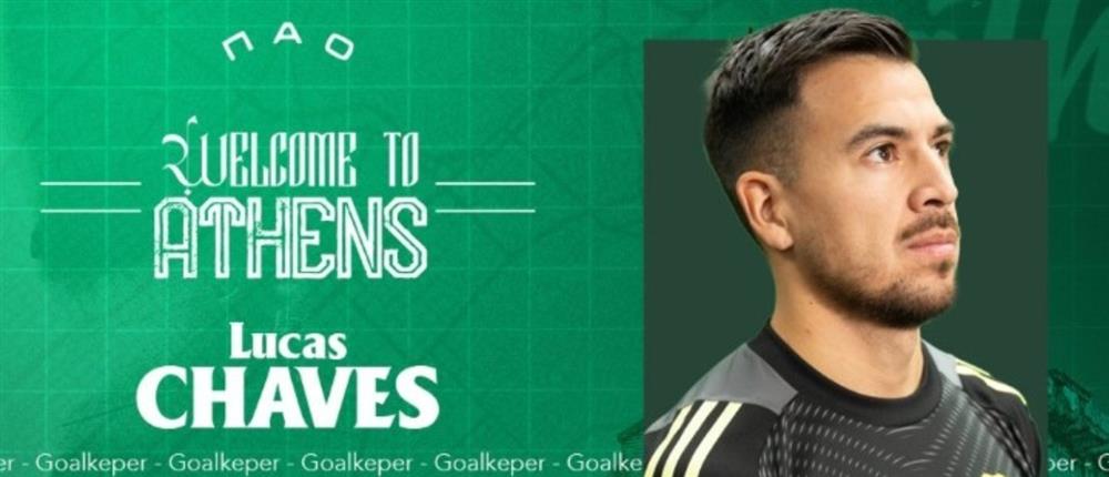 Ο Παναθηναϊκός ανακοίνωσε τον Τσάβες