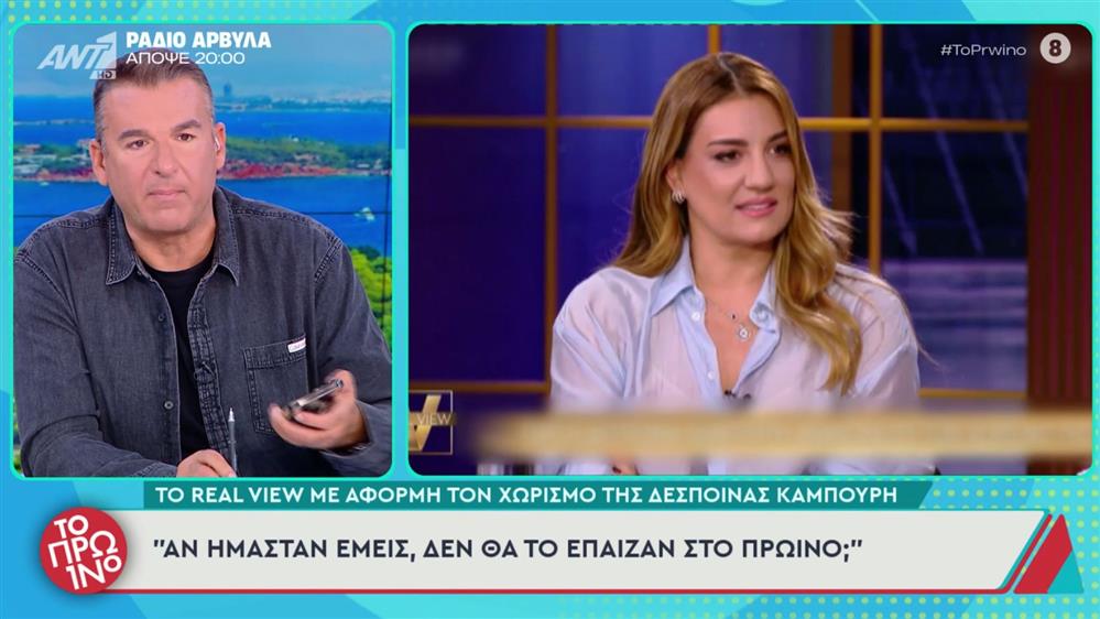 Γιώργος Λιάγκας: "Να σας απαντήσω, κυρία Παπίλα αν εσείς χωρίζατε και το ήξερε αυτή η εκπομπή…"