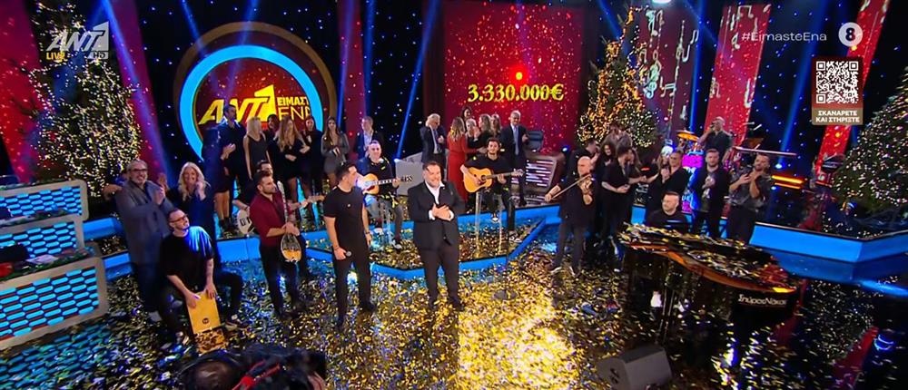 Χριστουγεννιάτικος Τηλεμαραθώνιος του ΑΝΤ1: 3.330.000 είναι συνολικό ποσό που συγκεντρώθηκε για τα παιδιά