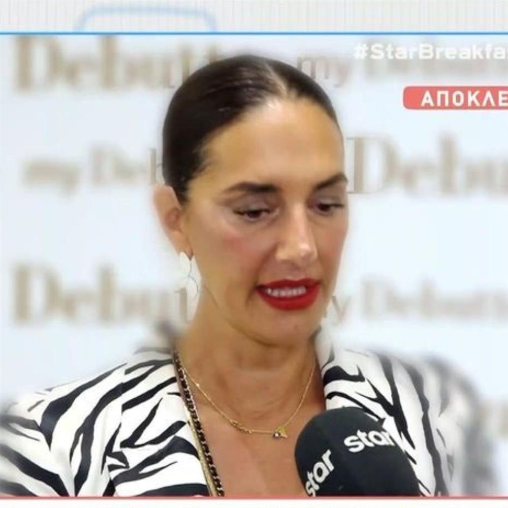 Νόνη Δούνια: Η on camera ενόχληση σε ερώτηση για τον Κώστα Τσουρό – "Σταματήστε να με ρωτάτε, έφτασαν Χριστούγεννα"