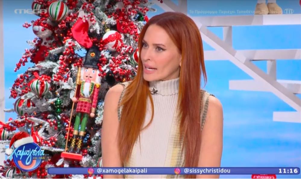 Σίσσυ Χρηστίδου: Η on air εξομολόγησή της για τη μάχη με τα κιλά - "Παχαίνω όταν νιώθω ότι απειλούμαι, για να προστατευτώ"