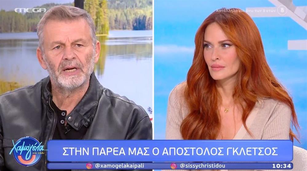 Σίσσυ Χρηστίδου & Απόστολος Γκλέτσος έλυσαν on air την παρεξήγηση: "Πες εδώ δημοσίως ότι με αγαπάς πάλι"
