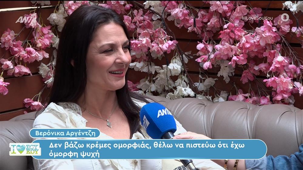 Η Βερόνικα Αργέντζη στο I Love Σου Κου – 16/03/2024