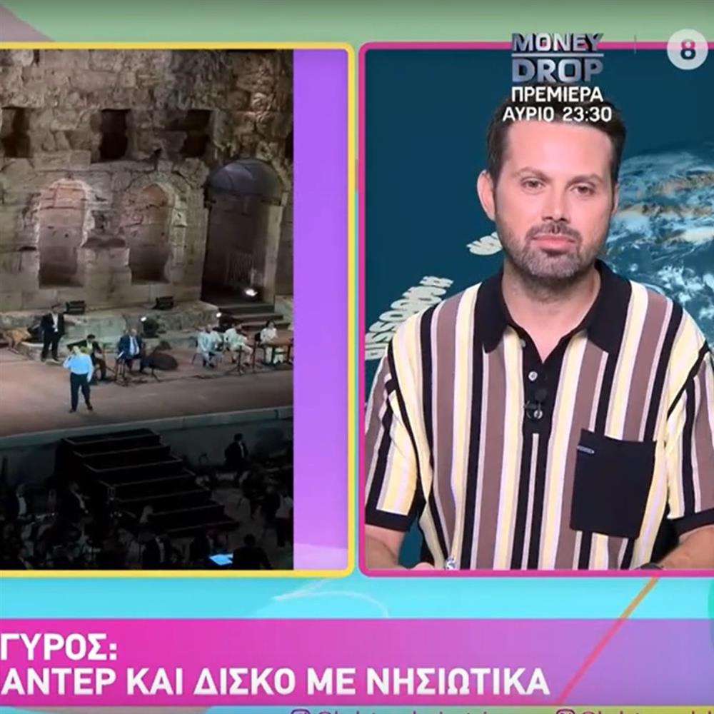 Κούτρας