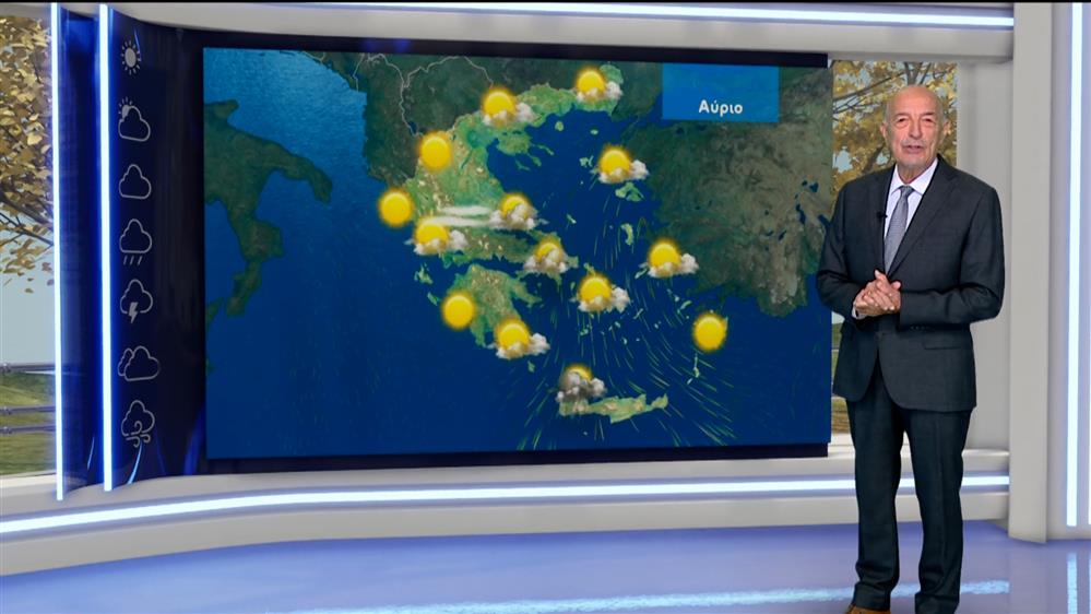 Δελτίο καιρού στις 20:00 – 08-12-2025 
