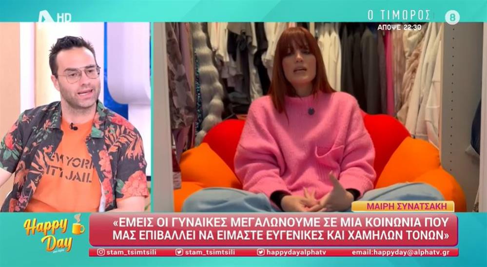 Φραγκολιας