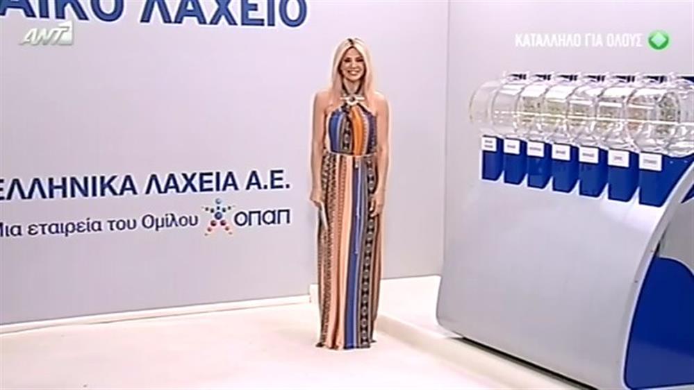 Κλήρωση Λαϊκού Λαχείου – 10/05/2016