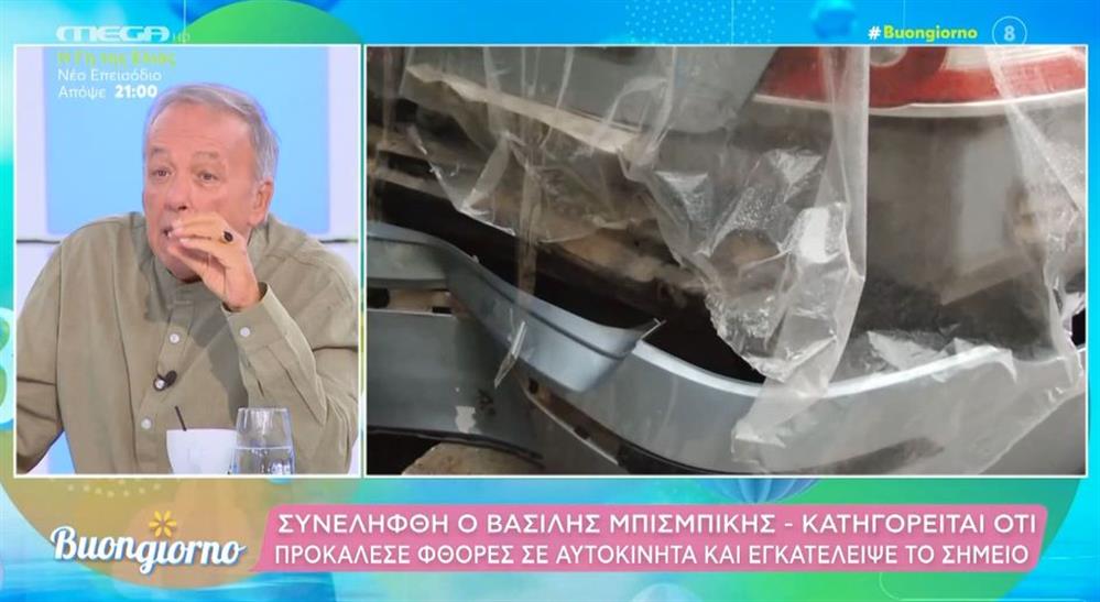 Μικρουτσικος