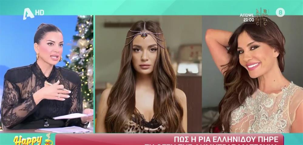 Madwalk 2025: Η Ρία Ελληνίδου πήρε τη θέση της Δήμητρας Ματσούκα & η Σταματίνα Τσιμτσιλή αποκάλυψε τι συνέβη