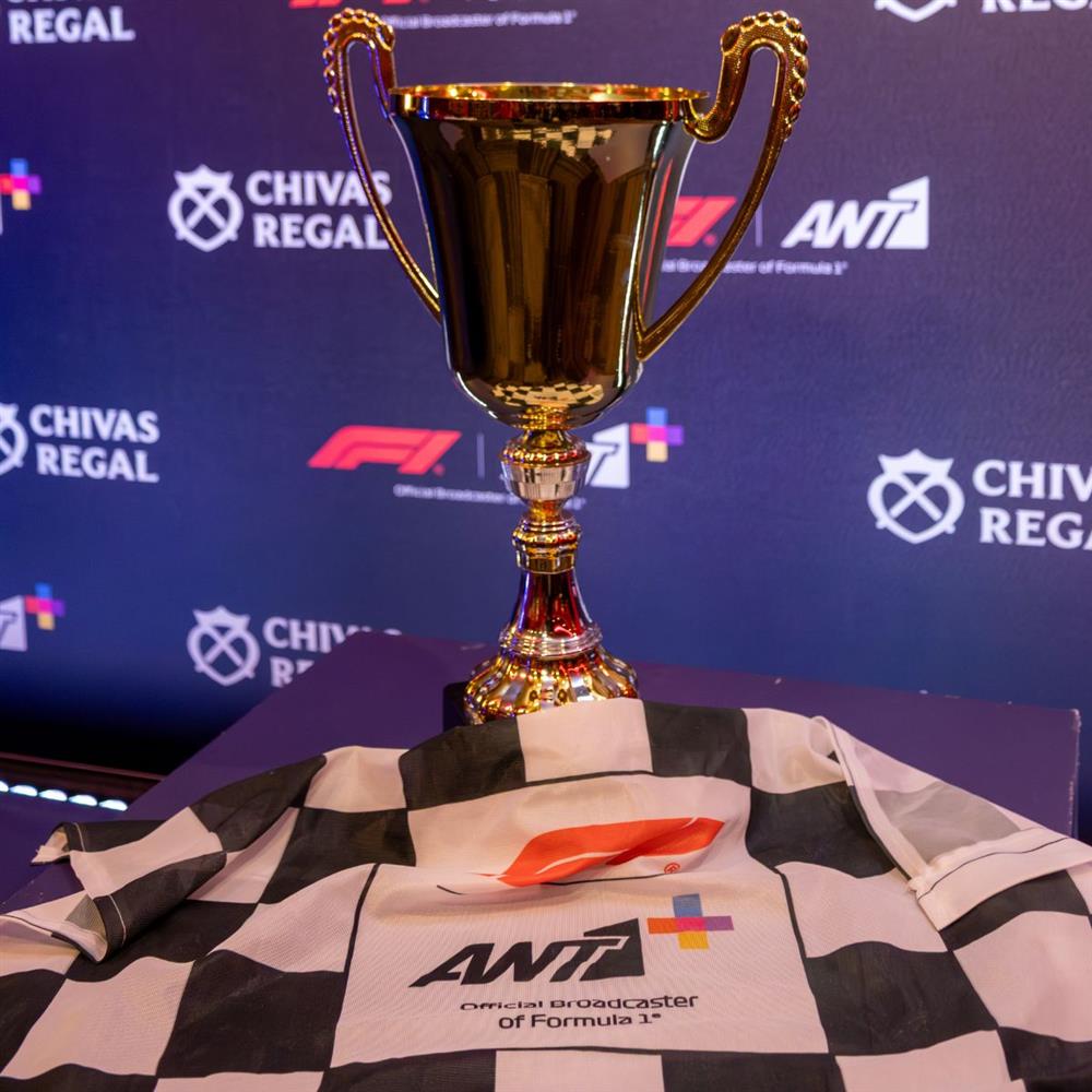 Formula 1: Ένα κινηματογραφικό Grand Finale με την υπογραφή ANT1+ & Chivas Regal