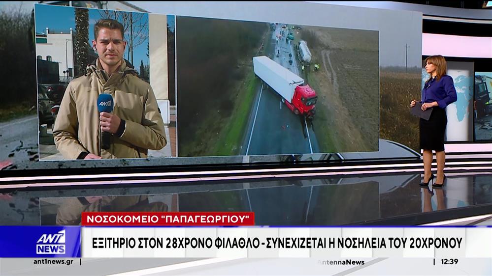 Εξιτήριο πήρε ο 28χρονος τραυματίας από το νοσοκομείο Παπανικολάου