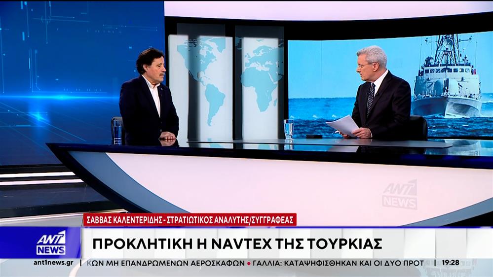 Ο στρατιωτικός αναλυτής και συγγραφέας, Σάββας Καλεντερίδης, στον ΑΝΤ1