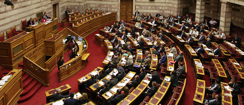 Βουλή