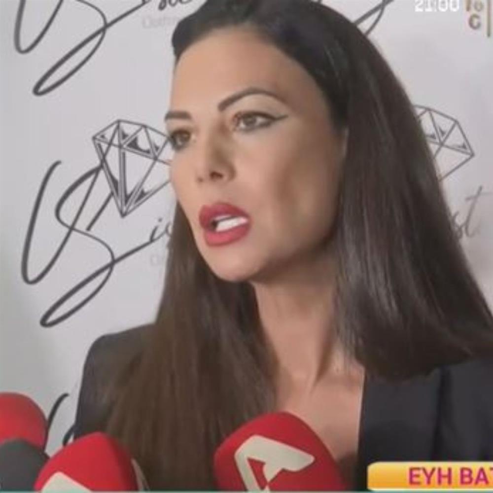 Βατιδου