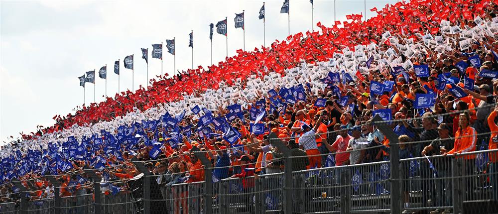 FORMULA 1 - ΤΟ 15ο GRAND PRIX ΣΤΗΝ ΟΛΛΑΝΔΙΑ
