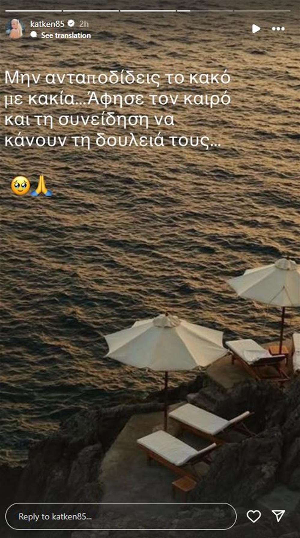 καινούργιου