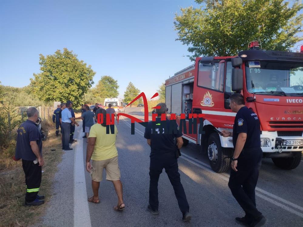 τροχαιο κατερινη