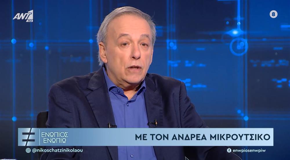 Ανδρεας