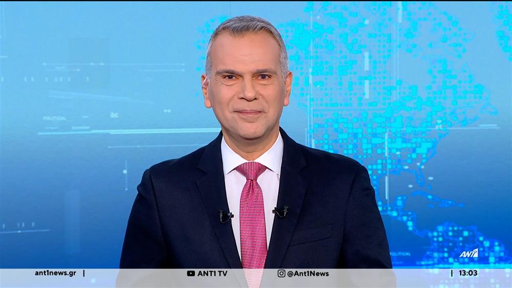 ANT1 NEWS 01-01-2026 ΣΤΙΣ 12:30