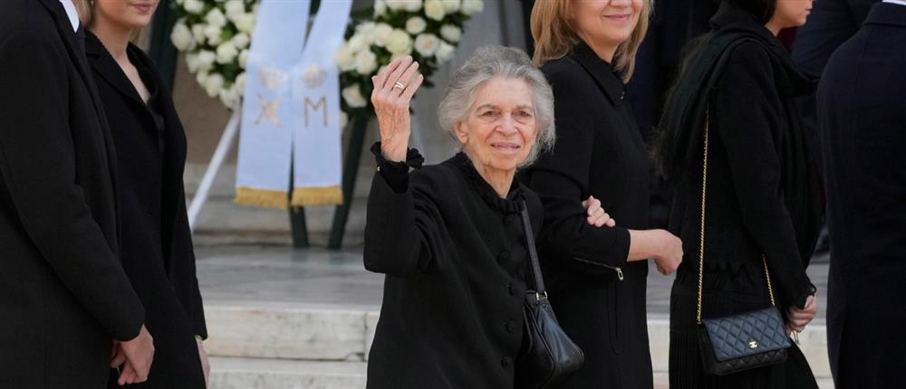 Πέθανε η πριγκίπισσα Ειρήνη, αδελφή της βασίλισσας Σοφίας της Ισπανίας