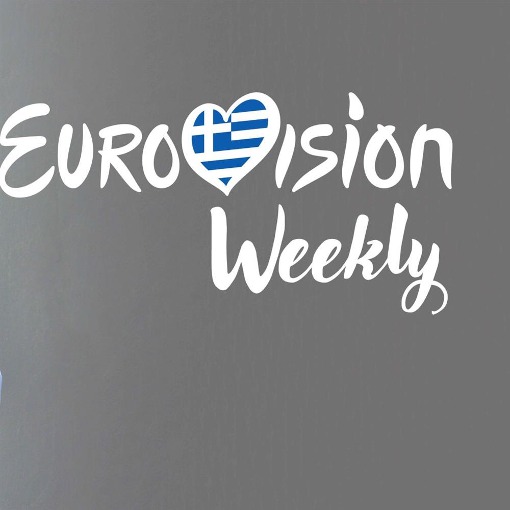 Eurovision 2025: Η νέα εκπομπή της ΕΡΤ, η πρεμιέρα, η παρουσιάστρια και οι πρώτοι καλεσμένοι
