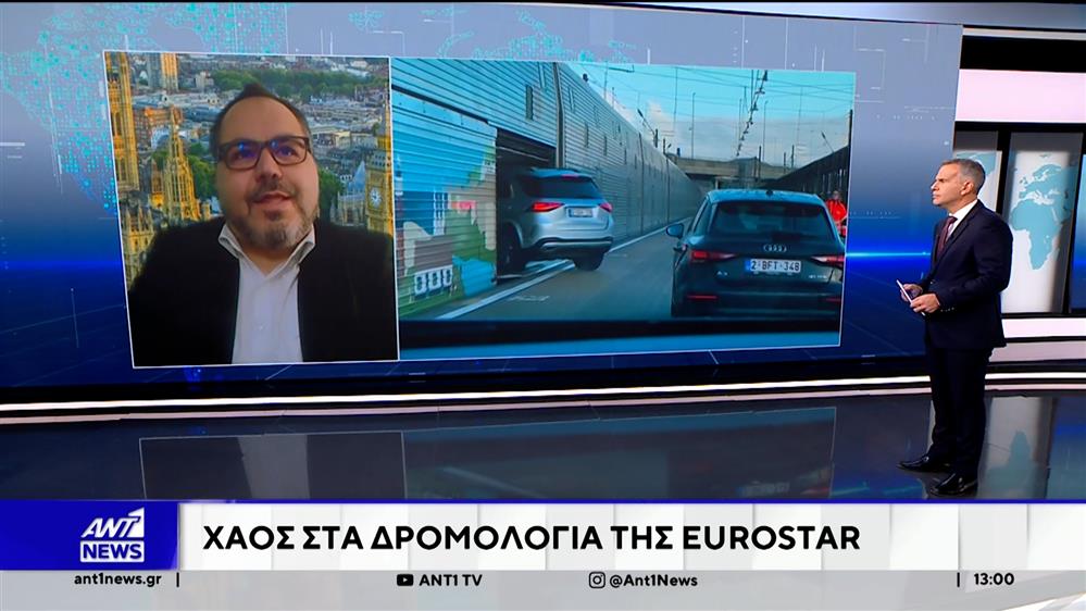 Χάος στα δρομολόγια της Eurostar