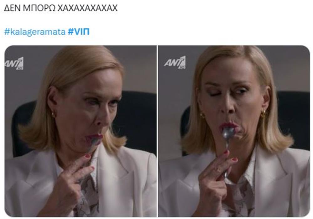 Καλά Γεράματα Καλά Γεράματα