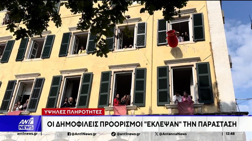 Με υψηλές πληρότητες και γεμάτα ταμεία, κλείνει η φετινή πασχαλινή περίοδος