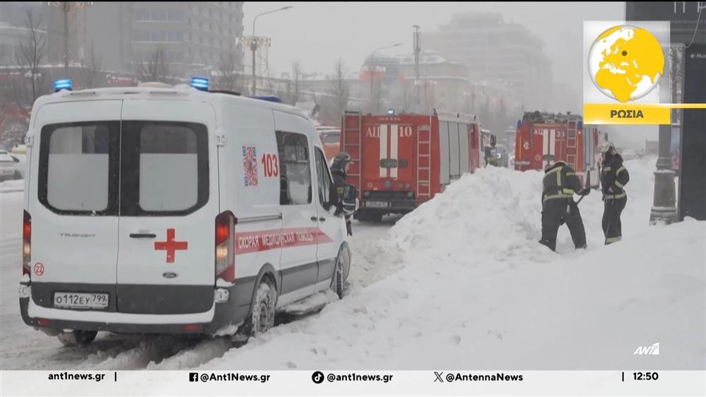 Αντιμέτωπες, με νέο κύμα πολικού ψύχους θα βρεθούν, το Σαββατοκύριακο, οι ΗΠΑ