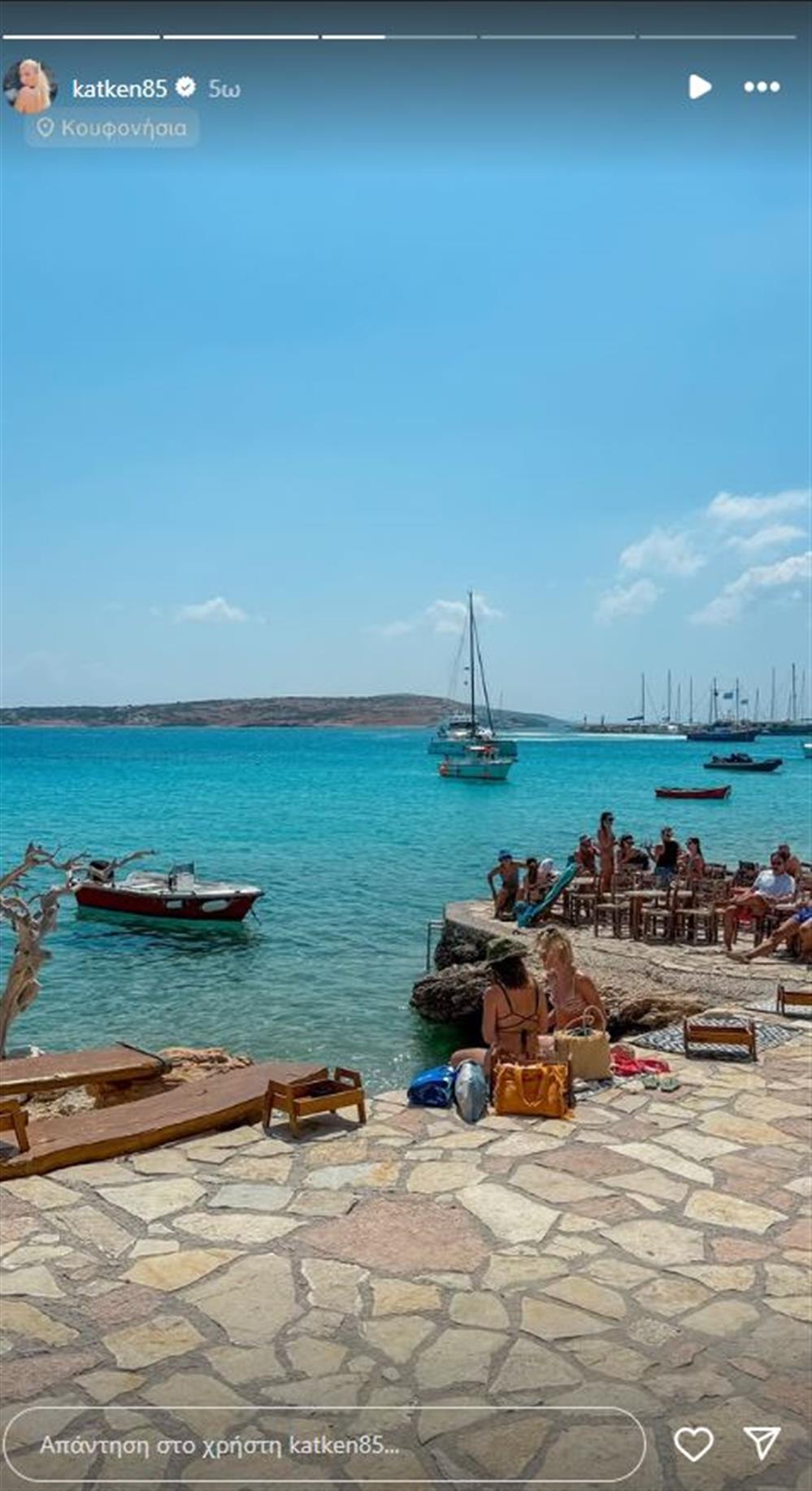 Καινούργιου