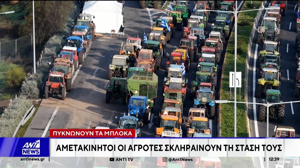 Πυκνώνουν τα αγροτικά μπλόκα στην Ελλάδα