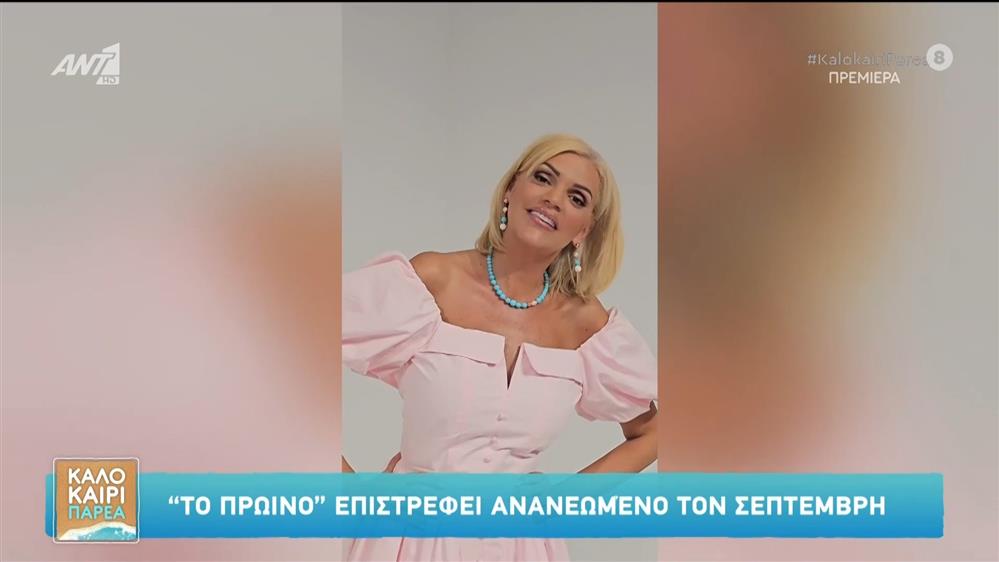 Γιώργος Λιαγκας