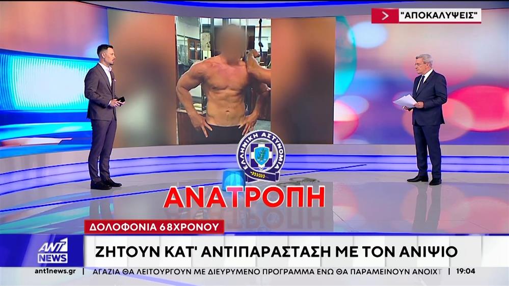 Φοινικούντα. Αρνούνται την εμπλοκή τους οι συλληφθέντες
