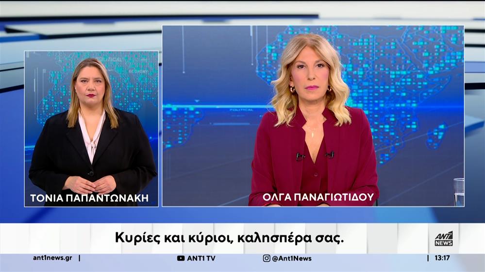 ANT1 NEWS 23-01-2026 ΣΤΗ ΝΟΗΜΑΤΙΚΗ
