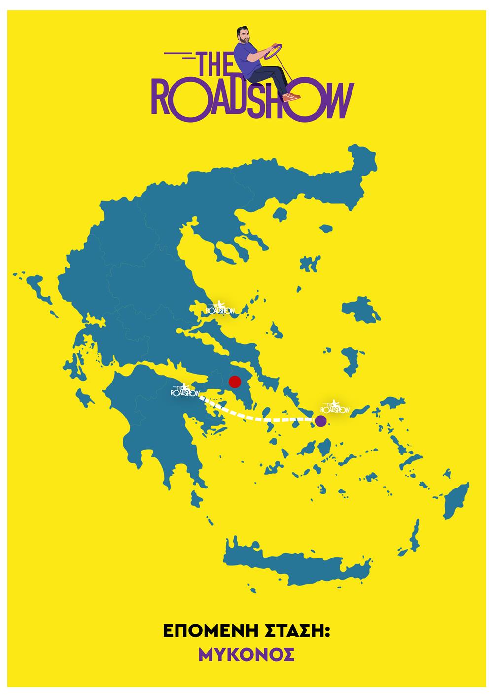 Αρναούτογλου