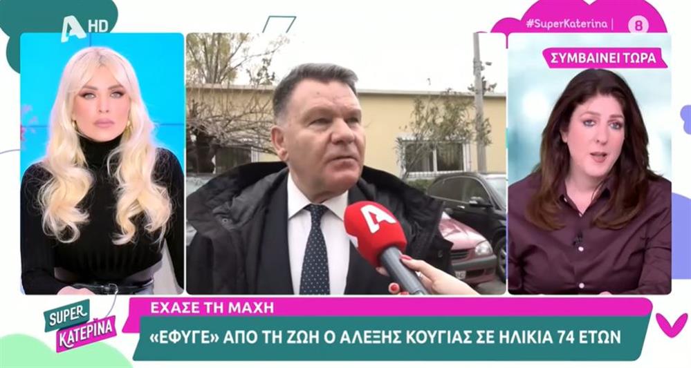 Καινουργιου