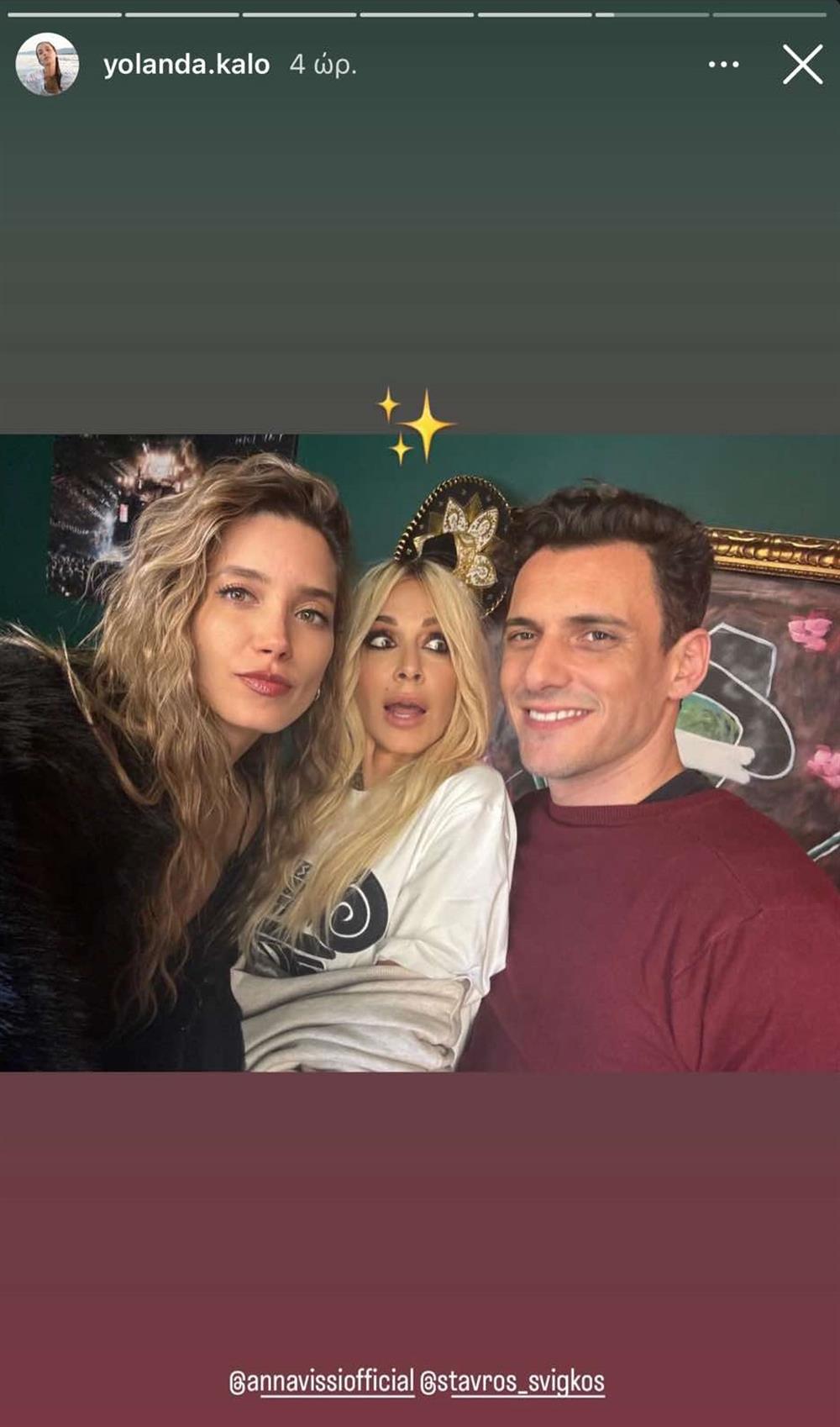 Σταύρος Σβήγκος Γιολάντα Καλογεροπούλου Σταύρος Σβήγκος Γιολάντα Καλογεροπούλου