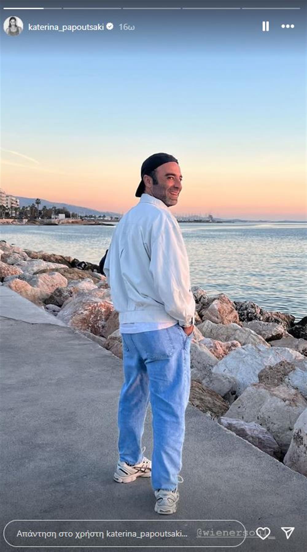 Κατερίνα Παπουτσάκη