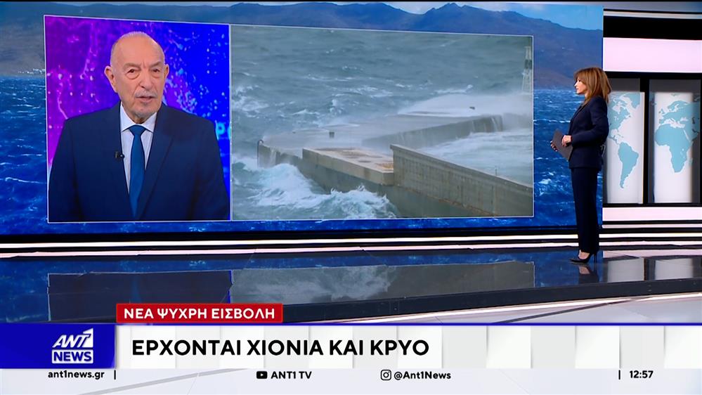 Ψυχρή εισβολή αναμένεται την επόμενη εβδομάδα