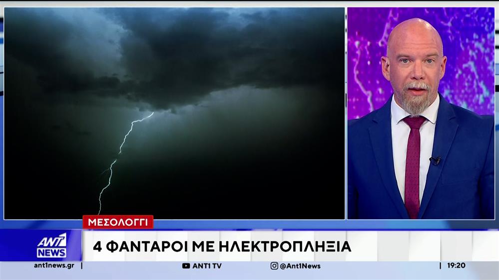 Μεσολόγγι: Έπεσε κεραυνός σε θάλαμο στρατοπέδου – Τέσσερις φαντάροι με ηλεκτροπληξία