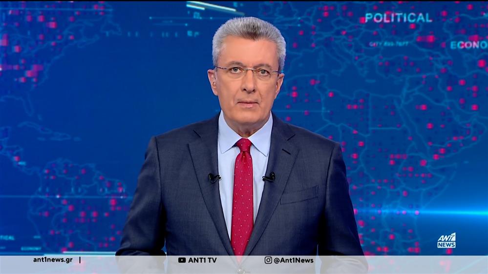 ANT1 NEWS 10-03-2026 ΣΤΙΣ 18:45